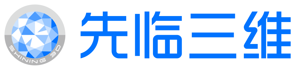 先临